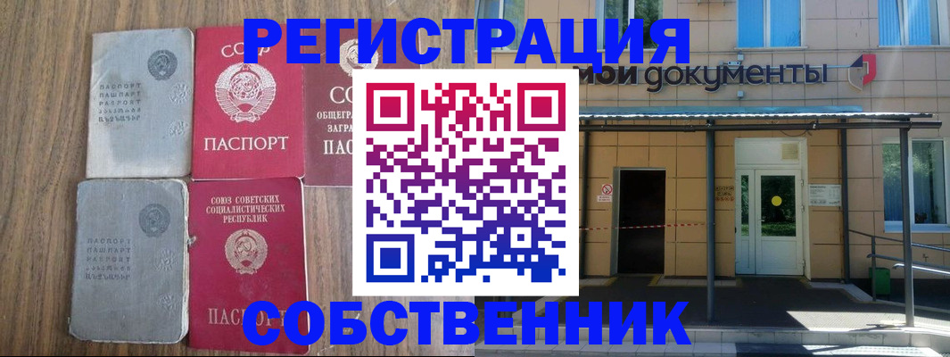 пропишу в квартире в Вышнем Волочке